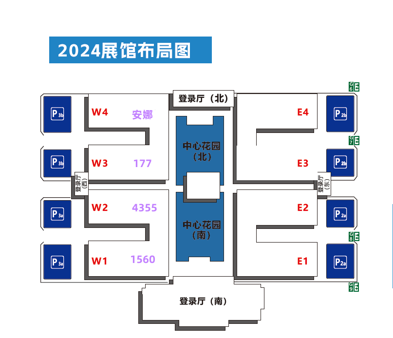 轻量化与强度兼备2024北京武汉汽车用钢展展J9九游望未来驾驶新纪元！(图2)