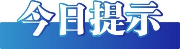 2024年2月26J9九游日）今日辟谣：山东滨州钢板厂发生安全事故死了四个工人？(图2)
