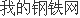Mysteel日报：山东建筑钢材价格延续下跌态势 市场心态较悲观J9九游(图1)