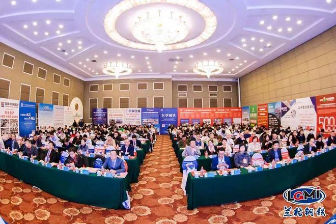 【论坛六】202九游J94年建筑钢构发展趋势及钢构用钢高峰论坛成功召开(图1)