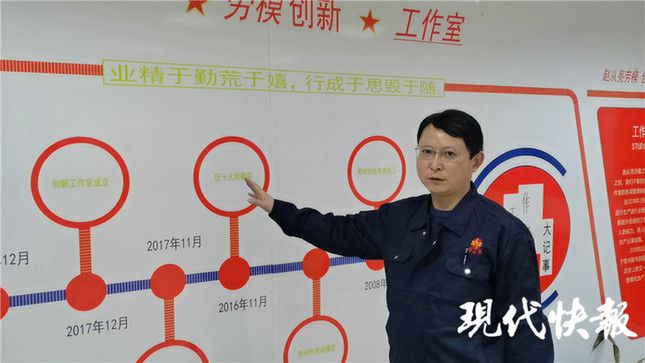 九游J9爱敬诚善 德润遥观 赵从亮:20年如一日保持对技术工作的“初心”(图5)